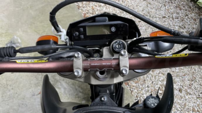 WR250X ハンドルバー交換 プロテーパ EVO ウインダム/RM-MID