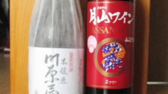 日本酒とワインと