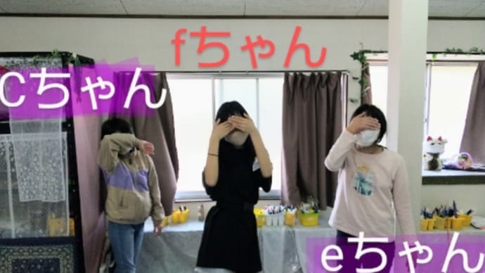 遂に、第4号「ァ」完成だァ❗️