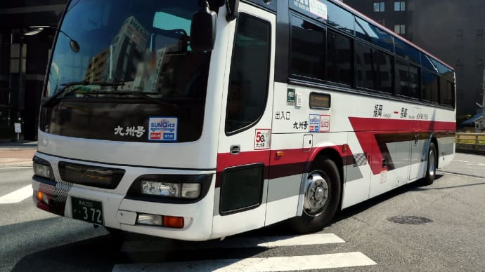 九州急行バス 長崎200か・372