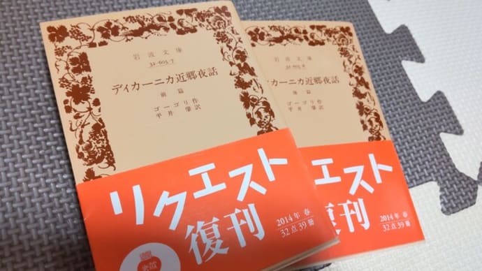 【2歳10ヶ月と7日目】ウクライナを舞台にしたおススメ小説!