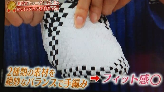 モーニングショー