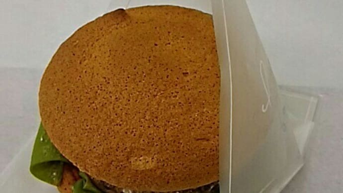 ケーキバーガー