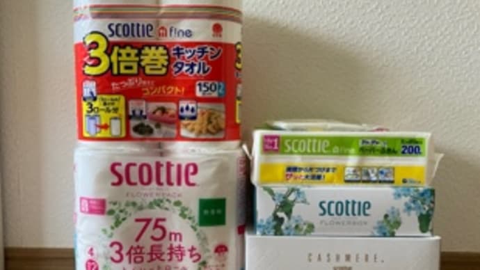 株主優待品到着!日本製紙2024