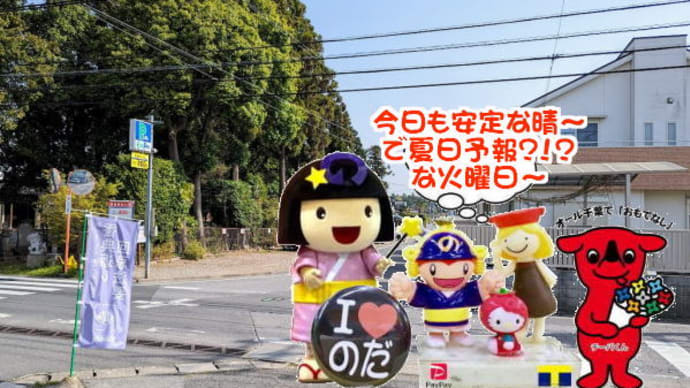 (@_@)わお~もうネットで母の日のご注文~な野田市の母の日!事情。。。クーポンも有り