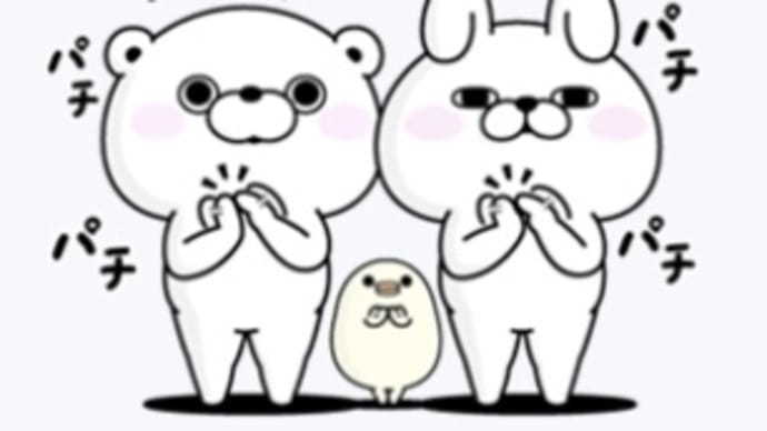 効果テキメン!