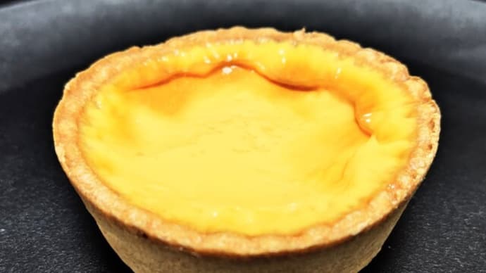 幸せegggタルト