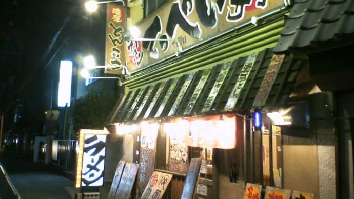 濃厚とんこつラーメンてっぺい 茨木総本店