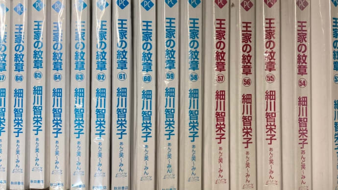 テンション⤴️⤴️⤴️✨