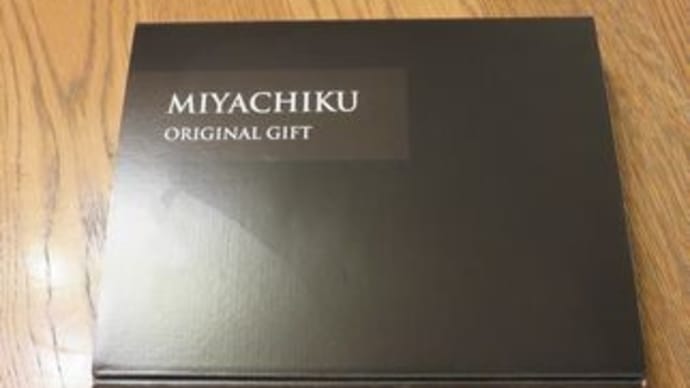 お礼の品118