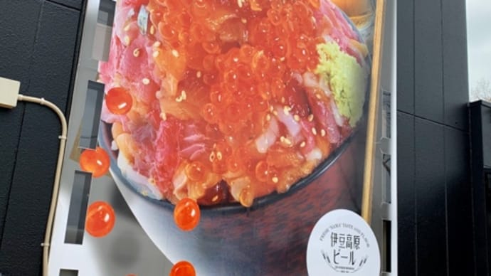 妹ちゃん♪と伊豆高原ビールでランチ(pq・v・)+°