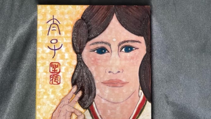 日本画 『 聖徳太子の思惟手 』