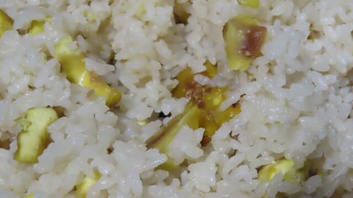 栗ご飯