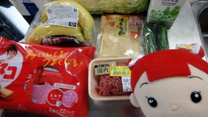 眼検