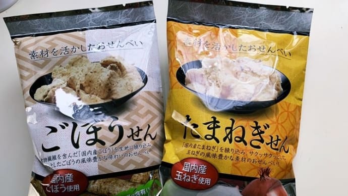 朝は慌てた💦 でも自分にご褒美😅😉😋