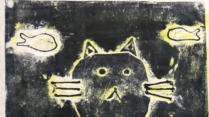紙版画で忘れもの