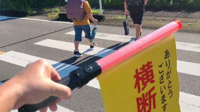2022.08.25 二学期がスタート