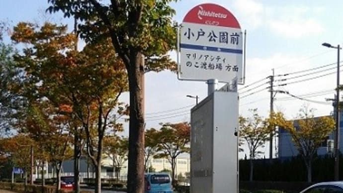 2018年11月3日ダイヤ改正(2)