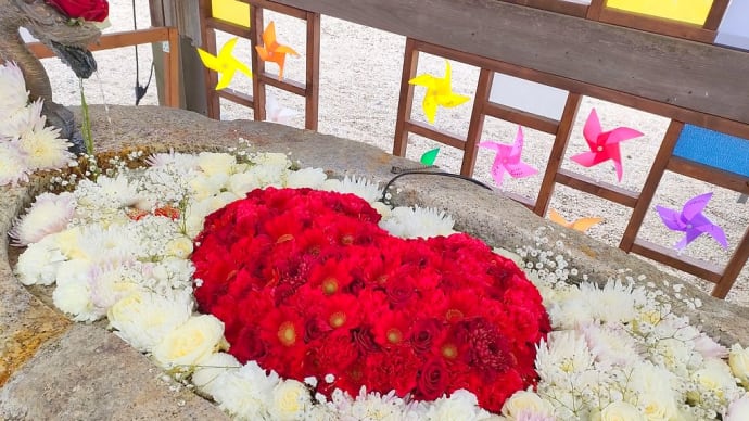 ♡の花手水