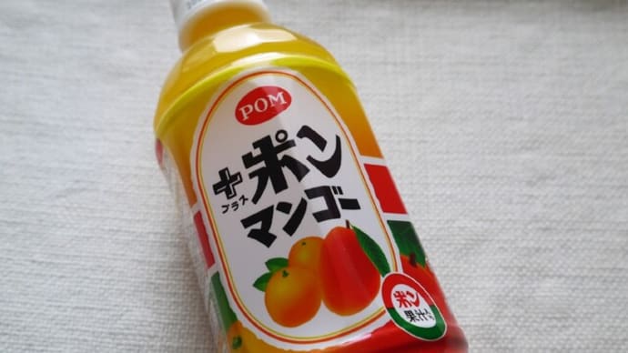 +ポンマンゴー