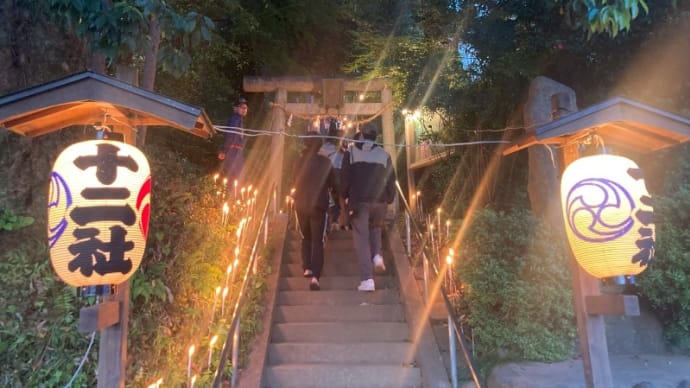 今年も十二社神社の燈明祭り 2025.5.3