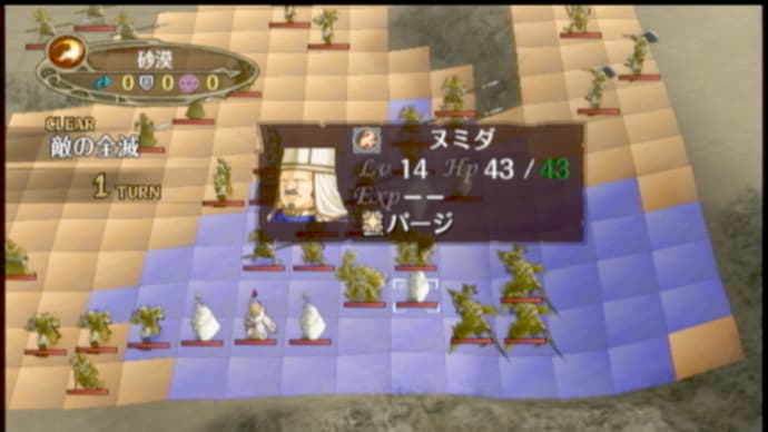 FE暁の女神 プレイ日記 4部3章