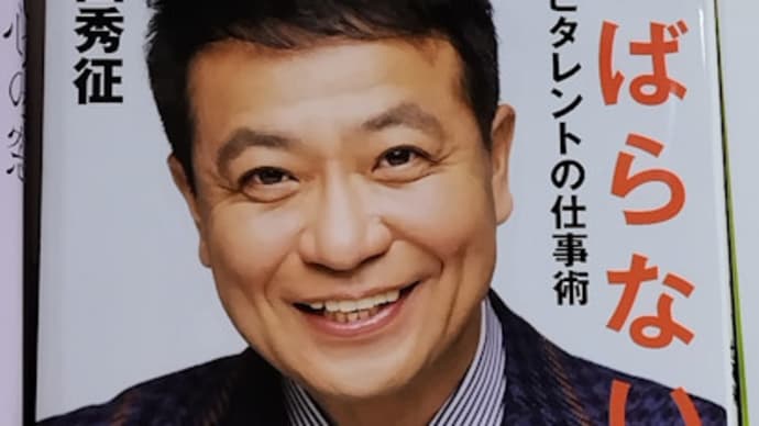 6・16~彦スタグラム開設しました~の巻