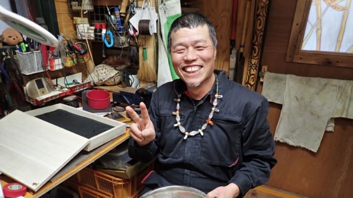福の神来訪