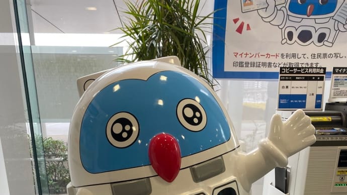 つくばマラソン実行委員会に出席しました。