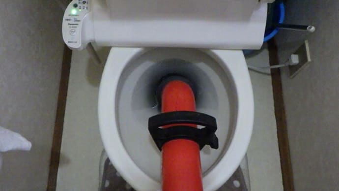 ローポンプを使ってトイレの詰まり修理・・・千葉市
