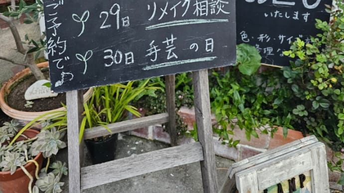 【蘭布】蘭布誕生祭プチフリマ出店者募集!