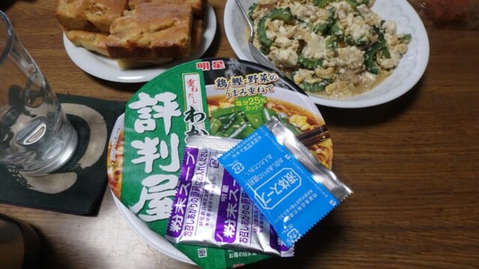 柿ケーキ♪
