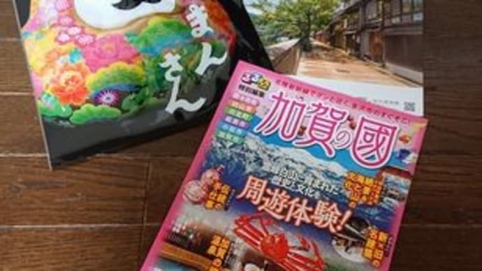 ひゃくまんさん
