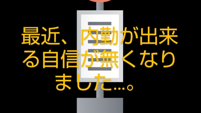 若い人にチャンスを与えるバス業界。