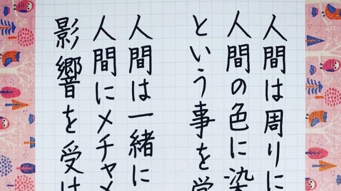 ☆言葉☆