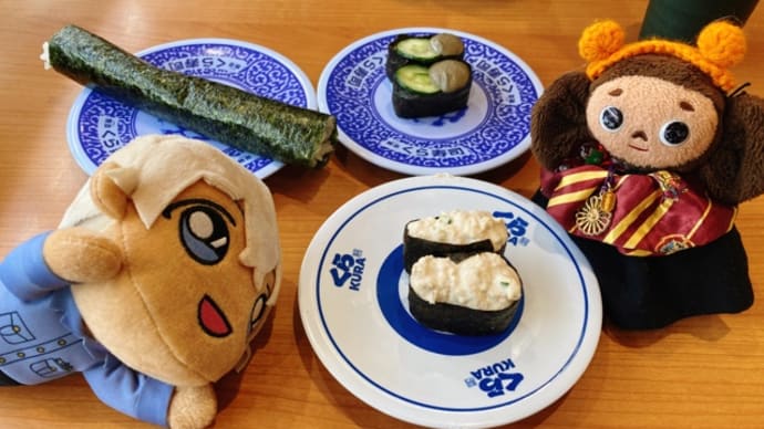 くら寿司で晩ご飯( ´ ▽ ` )
