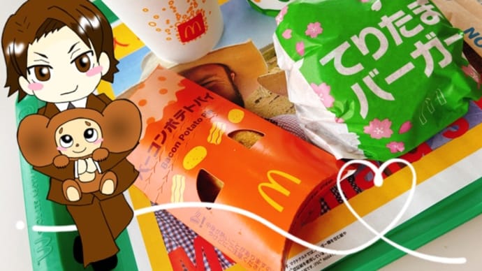ベーコンポテトパイ!!