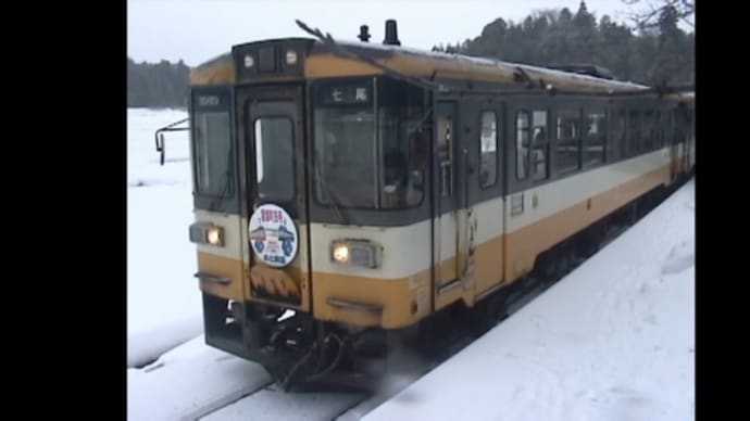 冬の能登線　蛸島駅他