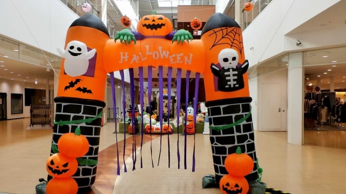 ハロウィン飾り&展望「越谷」