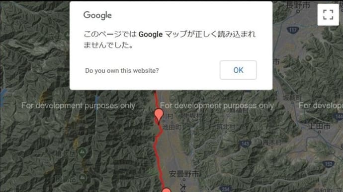 私のWadachi走行地図からグーグルマップへ行く方法