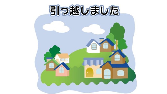 荷作りは、とっととやってしまう。