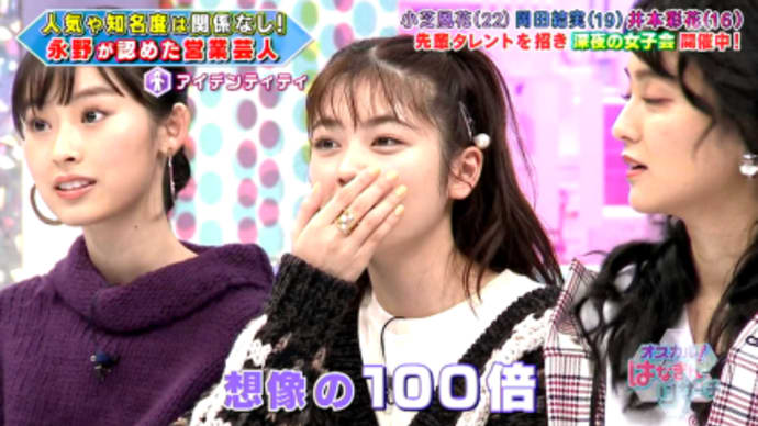 想像の100倍