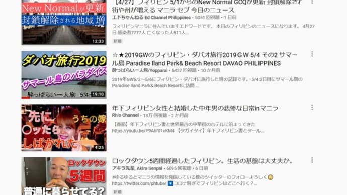 ☆★YouTube、、1年間やってみて分かったこと、気づいたこと・・・その2