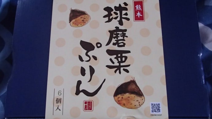 株主優待 ヤマハ発動機から