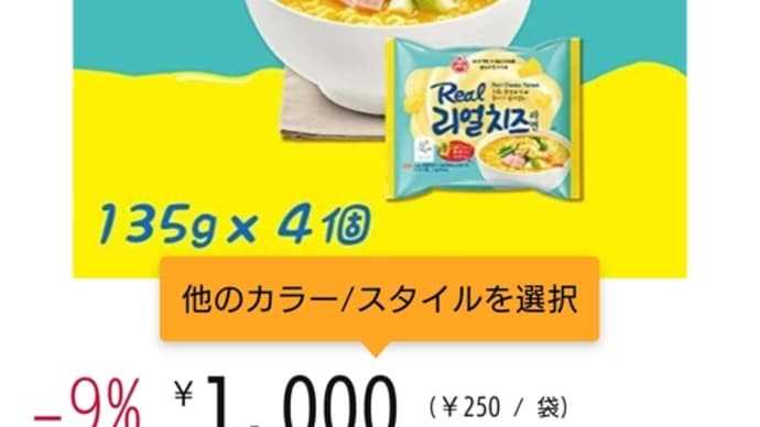 見つけた❗