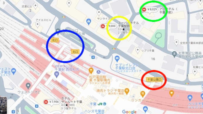 ★スーパーホテル 千葉駅前(1)
