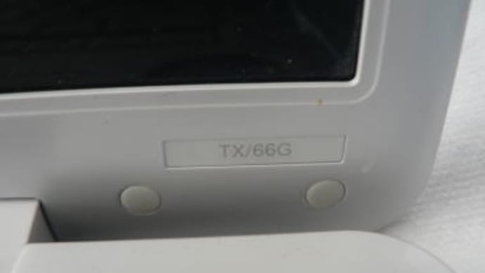 Dynabook TX/66G ACアダプター使用時電源落ちる→プロードライザ交換
