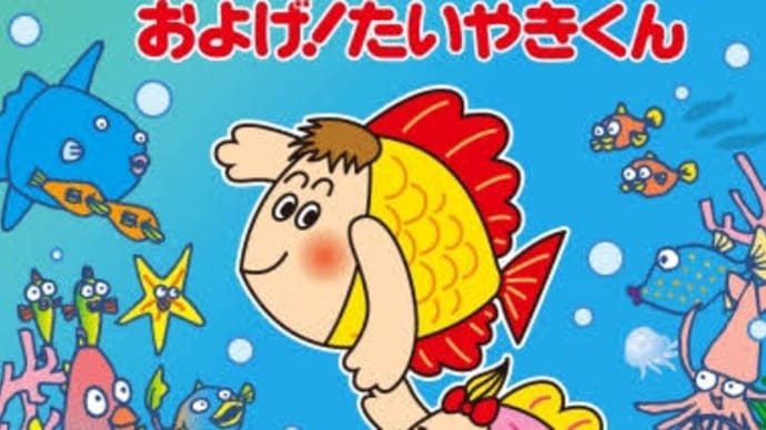 テンポアップ