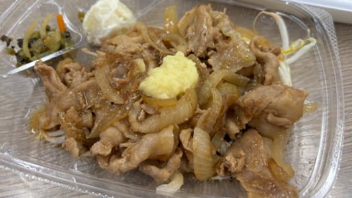 食欲そそる生姜の香り。