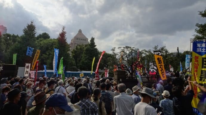安倍元首相「国葬」反対！９・２７国会正門前大行動に参加